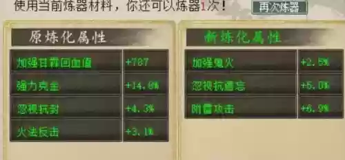 大话西游2在哪洗装备好，大话西游2在哪洗装备好一点插图1