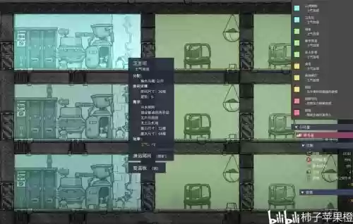缺氧后期布局攻略，缺氧游戏后期攻略插图