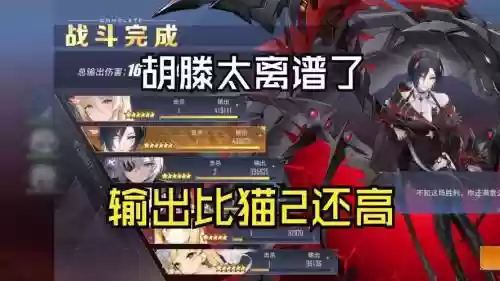 碧蓝航线铁血阵容搭配，碧蓝航线铁血最强是谁