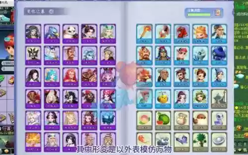 梦幻西游2新2017资料片，梦幻西游2016资料片插图