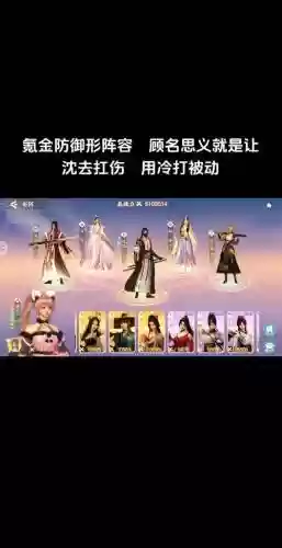 风云随从传艺攻略，风云新人