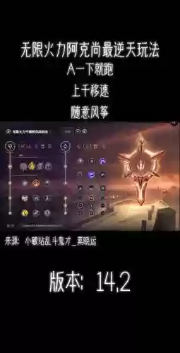 强化哪些装备是加力量智力的，强化力量符文怎么做插图1