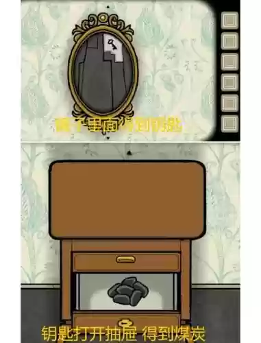 铁锈湖根源攻略洗手间，铁锈湖根源根插图1