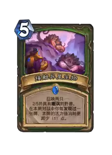 炉石猎人技能升级快，炉石传说猎人英雄技能翻倍插图1
