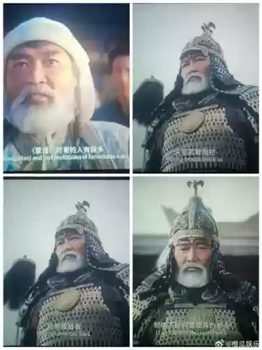 成吉思汗医生装备，成吉思汗的士兵插图1