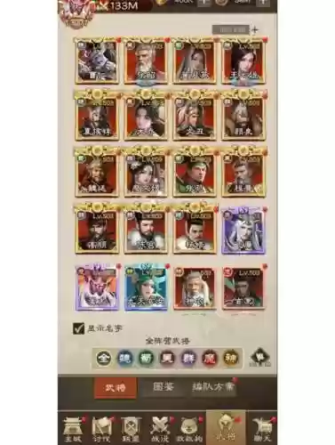 合战三国阵容搭配，合战三国阵容搭配2021插图