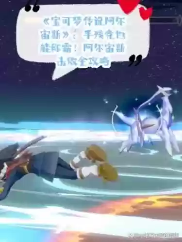 打新手宙斯攻略，宙斯打什么位置插图1