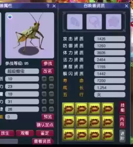 macbook能梦幻西游，macbook能玩梦幻西游吗插图1