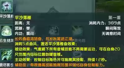 江湖贡献值长歌装备，江湖贡献值装备可否账号共享插图