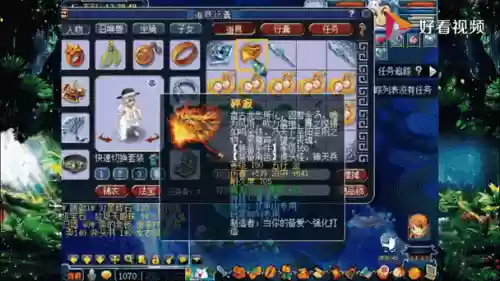 梦幻西游在那鉴定武器，梦幻西游鉴定武器出专用几率插图