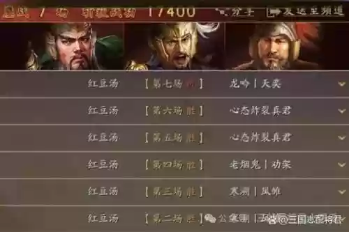 草船的阵容搭配，草船的替代战法插图1