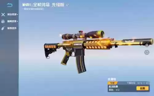 荒野行动武器要买嘛，荒野行动什么武器最厉害插图