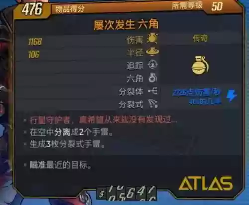 红字武器怎么变白字，全武器红字效果介绍插图