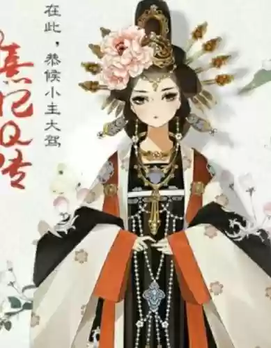 熹妃q传从三品晋升攻略，熹妃传从三品怎么过