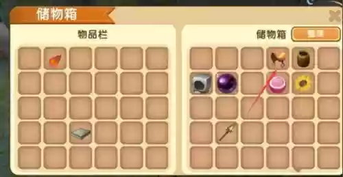 迷你世界马鞍上怎么放装备，迷你世界马鞍怎么取下来插图