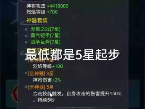 疾风佛晓2.12仙人装备，疾风拂晓每个人的专属装备插图