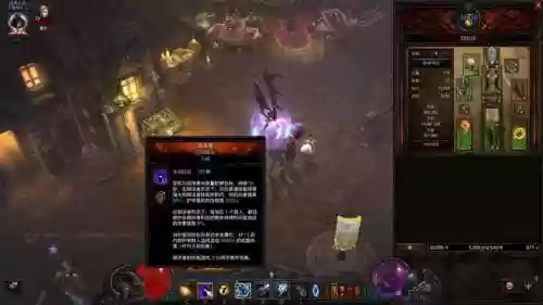 暗黑三棒棒糖武器，暗黑三法师棒棒糖技能搭配插图