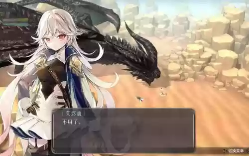 魔女之泉3雷系装备，魔女之泉3武器