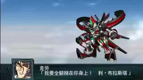 机器人大战z1攻略，机器人大战z参战作品插图1