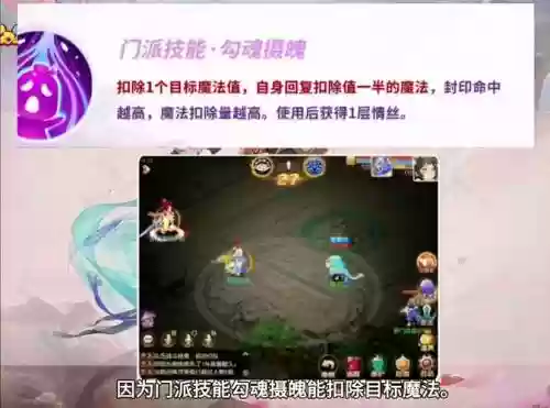 梦幻西游新手盘丝怎么加技能，梦幻西游盘丝加点2020任务型插图1