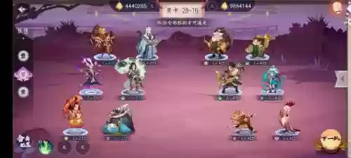 上古有灵妖祝融搭配阵容，上古有灵妖怎么援助插图1