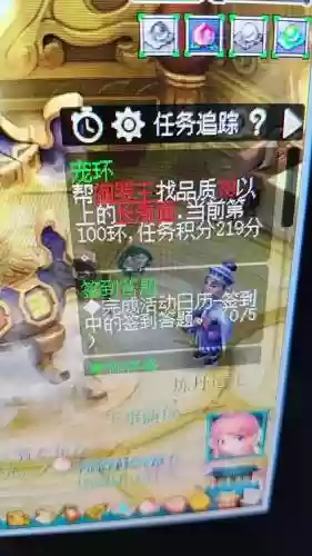 梦幻西游59跑宝宝环，梦幻西游155级跑宠环插图
