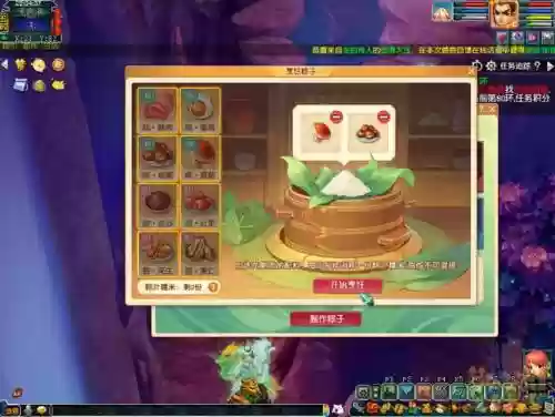 梦幻西游做粽子酱香是什么材料，梦幻西游吃了粽子不知道加什么属性点了插图1