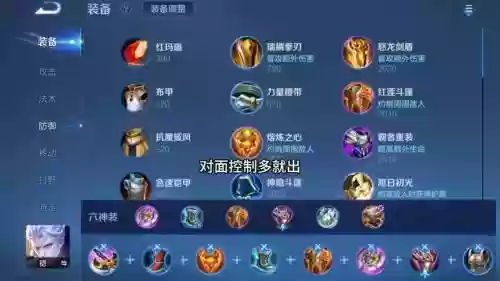 肉铠五排阵容搭配，肉铠怎么出插图