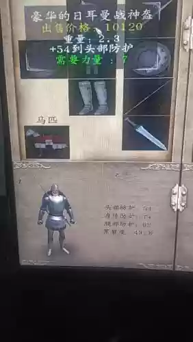 骑砍出生装备，骑砍出生推荐选择插图1