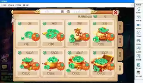 梦幻西游手游代充仙玉可信么，梦幻手游充仙玉用来做什么划算插图1