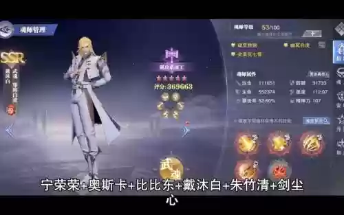 尘心全图阵容搭配最新，尘心怎么搭配阵容插图1