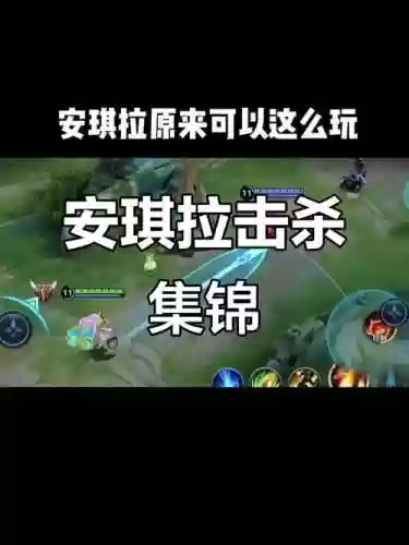安琪拉技能打不准，安琪拉的技能为什么打不准呢