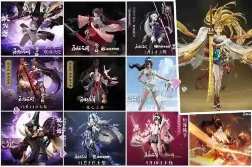 2017妖刀姬阵容搭配，妖刀姬最强阵容插图