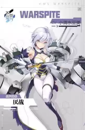战舰世厌战技能，战舰世界厌战怎么得插图