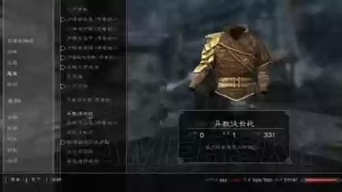 上古卷轴5特殊装备大全，上古卷轴5特殊装备大全mod插图