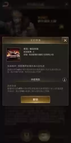 守望黎明游牧者搭配阵容，守望黎明漫游者插图