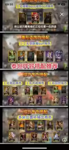 灵魂潮汐好玩阵容搭配，灵魂潮汐阵容推荐新手阵容搭配攻略插图