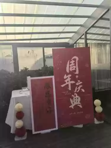 十周年官方团队贺电攻略，十周年庆典任务怎么做插图1