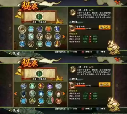 忍者新世代半藏阵容搭配，火影忍者新忍者半藏