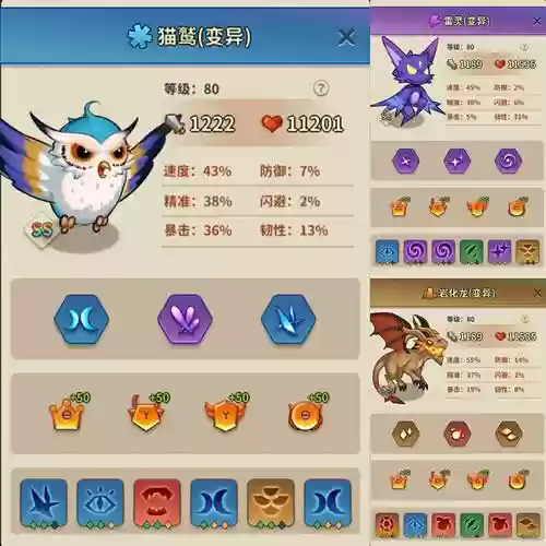 冒险与精灵挂机阵容搭配，冒险精灵王攻略插图1