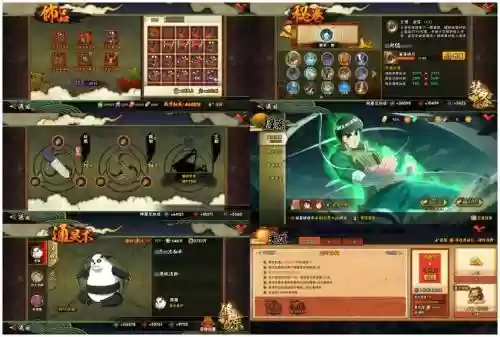 小小忍者技能介绍，小小忍者流派插图