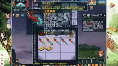 梦幻西游枪有哪些，梦幻西游枪大全插图1