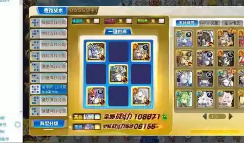 启元诺亚阵容搭配，启元诺亚boss关插图