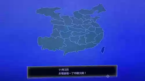 三国无双8流程攻略，三国无双8通关顺序插图
