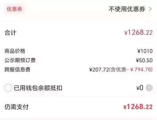 梦幻西游跨服费最低，梦幻西游跨服费最低多少插图
