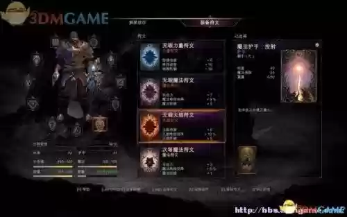 堕落之王怎么刷装备，堕落之王技能怎么点插图1