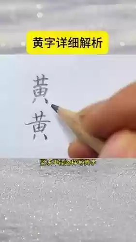 黄字的装备，黄字装备上流血伤害是黄字吗插图1