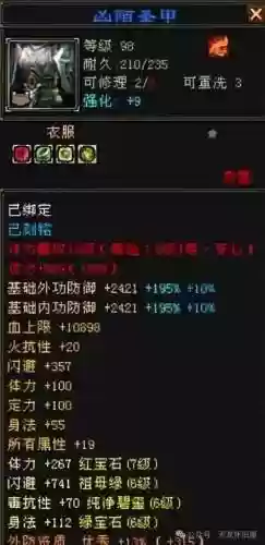 新天龙八部武器怎么得，天龙八部武器在哪里买插图
