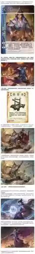 三国杀捉鬼模式二术禅完整攻略，三国杀捉鬼技能插图1