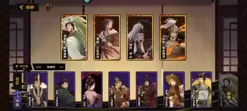 无悔入华夏最佳阵容搭配，无悔入华夏多久上线插图1